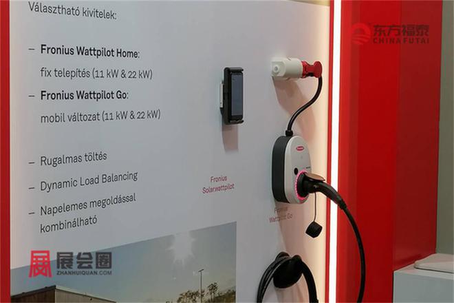 动车及充电桩展FM EXPO 2025K8凯发国际2025年匈牙利新能源电(图13)