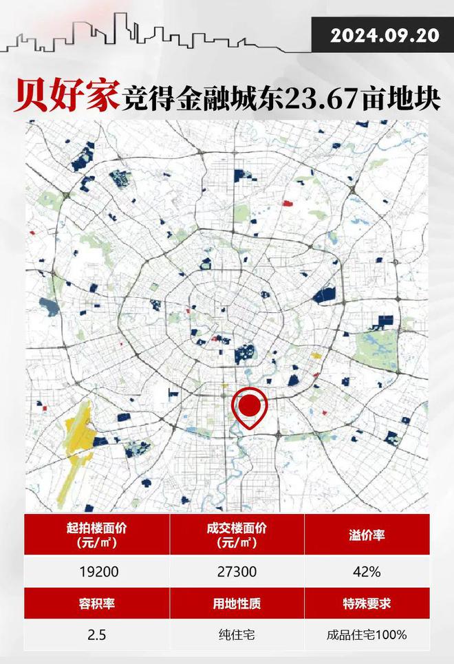 )网站-金茂璞逸锦江2024首页欢迎您凯发一触即发成都金茂璞逸锦江(售楼处(图8)