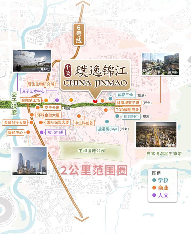 )网站-金茂璞逸锦江2024首页欢迎您凯发一触即发成都金茂璞逸锦江(售楼处(图7)