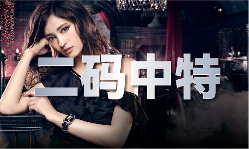 肖十八码资料图片145期VAG旗舰赞助马竞联赛澳门六(图1)