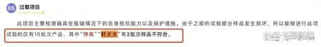 、净利下滑旗下电动晾衣机曾抽查不合格K8凯发登录好太太去年前三季度营收