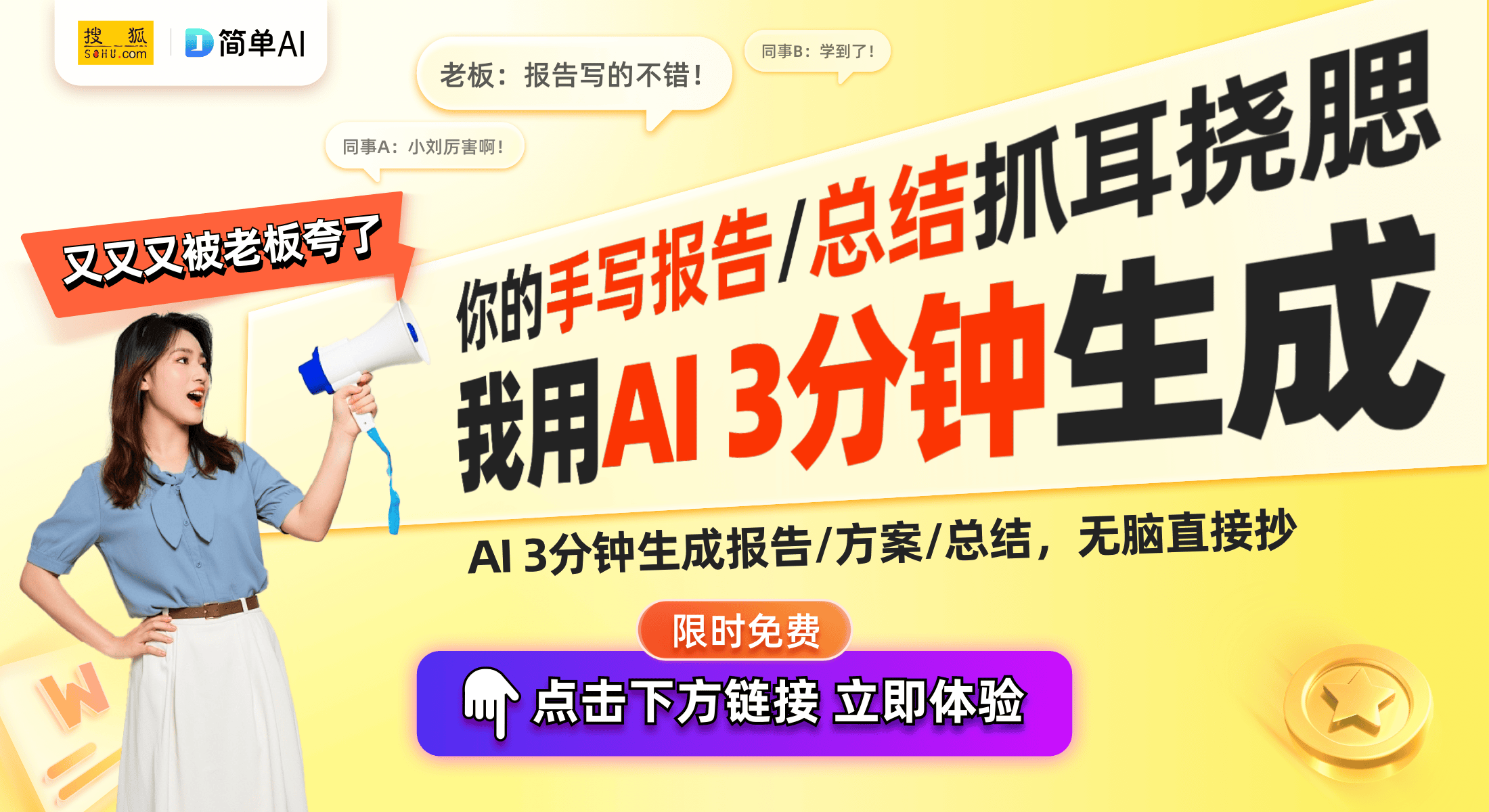 吊装结构或将提升晾衣机安全性与实用性凯发k8网站好太太获新专利授权创新(图1)