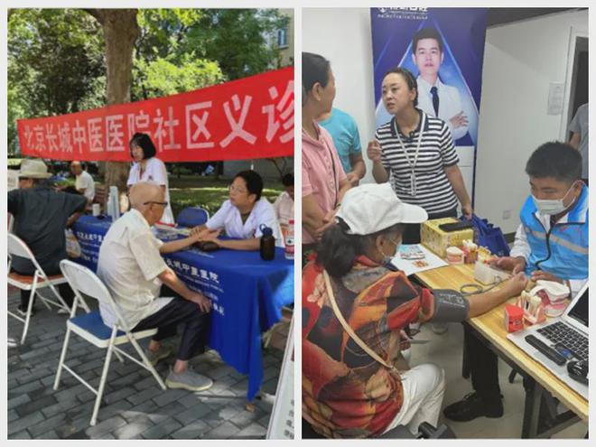 ！昌平这个小区居民幸福感“原地升级”凯发k8国际提升“硬件”打磨“细节”(图2)