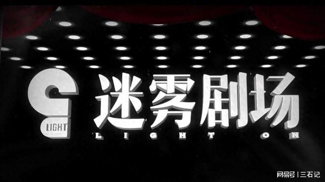 中的火焰》几个镜头告诉你真穷人是啥样凯发k8入口油头粉面别演穷人！《风(图3)