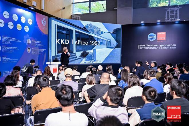坛：设计与供应链协同创新共筑家居行业新未来凯发k8国际娱乐首选2025年VSIL论(图5)