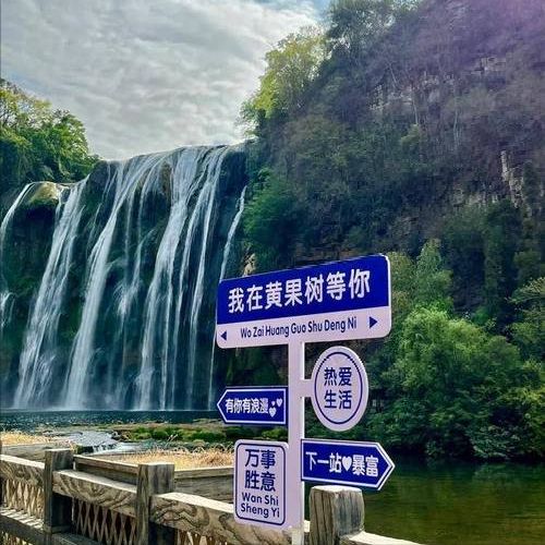 人均报价贵州6日游宝藏景点路线两人去贵州旅行六天五晚旅游团(图4)