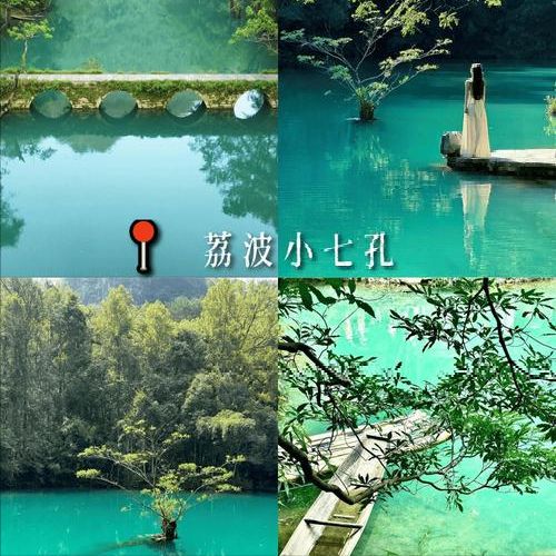人均报价贵州6日游宝藏景点路线两人去贵州旅行六天五晚旅游团(图6)