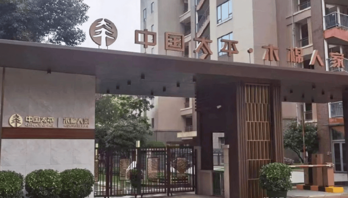 棉人家养老社区信息全面介绍广州木棉人家养老社区首页木(图2)