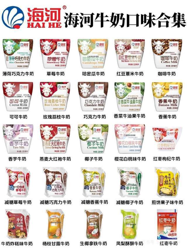 分享！FBIF2025乳品创新论坛伊利、蒙牛、君乐宝、飞鹤等企业确认(图15)