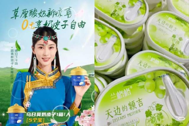 分享！FBIF2025乳品创新论坛伊利、蒙牛、君乐宝、飞鹤等企业确认(图5)