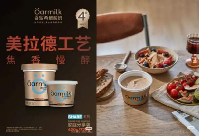分享！FBIF2025乳品创新论坛伊利、蒙牛、君乐宝、飞鹤等企业确认(图14)