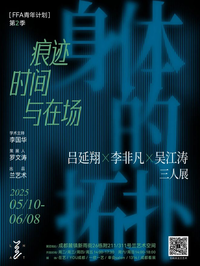鲜事节后还可以去这些地方玩儿！城事指南丨一键获取5月成都新
