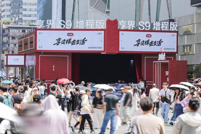 鲜事节后还可以去这些地方玩儿！城事指南丨一键获取5月成都新(图11)