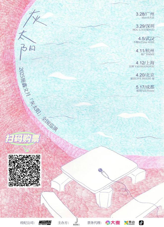 鲜事节后还可以去这些地方玩儿！城事指南丨一键获取5月成都新(图18)