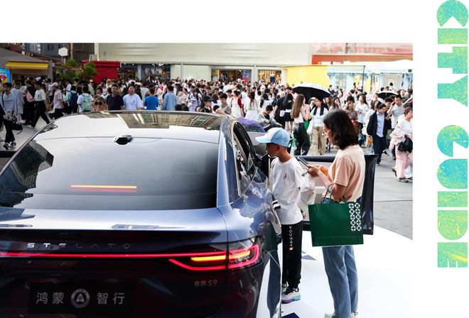 鲜事节后还可以去这些地方玩儿！城事指南丨一键获取5月成都新(图16)