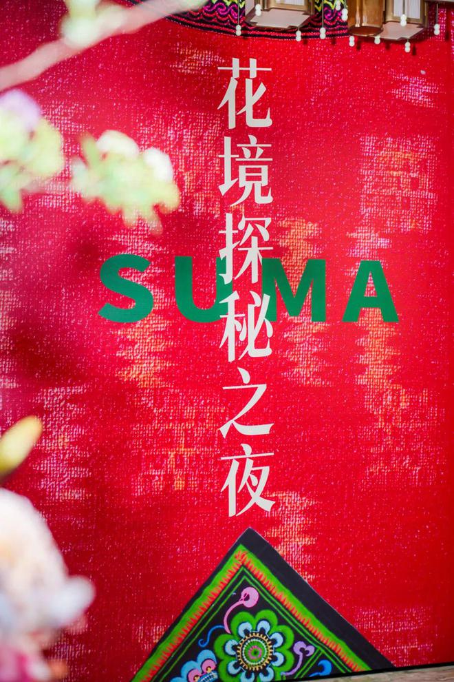 鲜事节后还可以去这些地方玩儿！城事指南丨一键获取5月成都新(图26)
