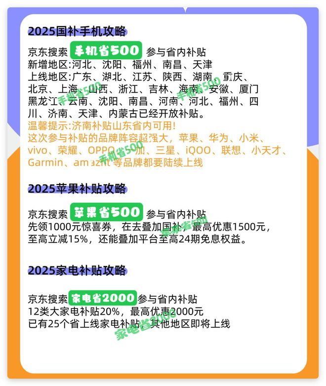 2699元起A15芯片+轻薄机身可以“闭眼买”的一款苹果手机低至