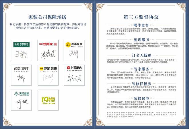 采荷老破小装修半年项目经理跑路警惕小公司新忽悠套路！55平(图8)