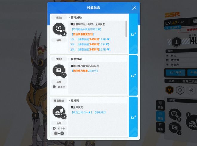 动作大世界的二游赛道如何去做打枪！适配碎片时间生态不同于(图11)