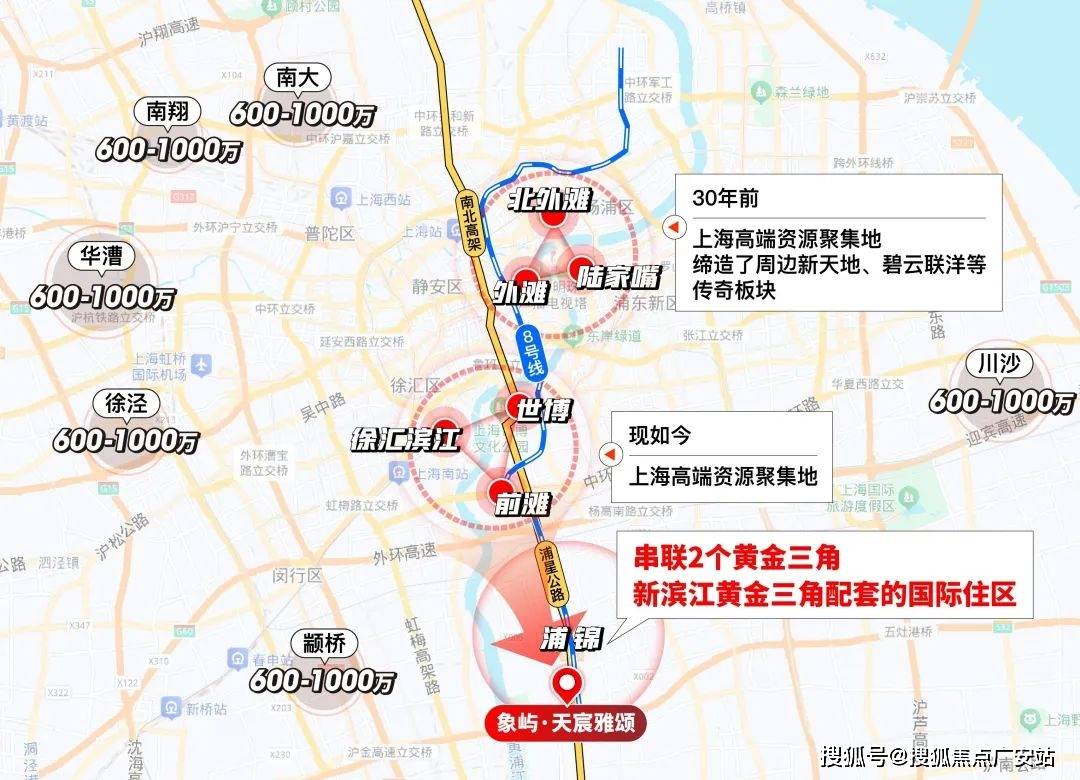 却也暗藏这些不足选房要注意解析象屿天宸雅颂：优势显著(图2)