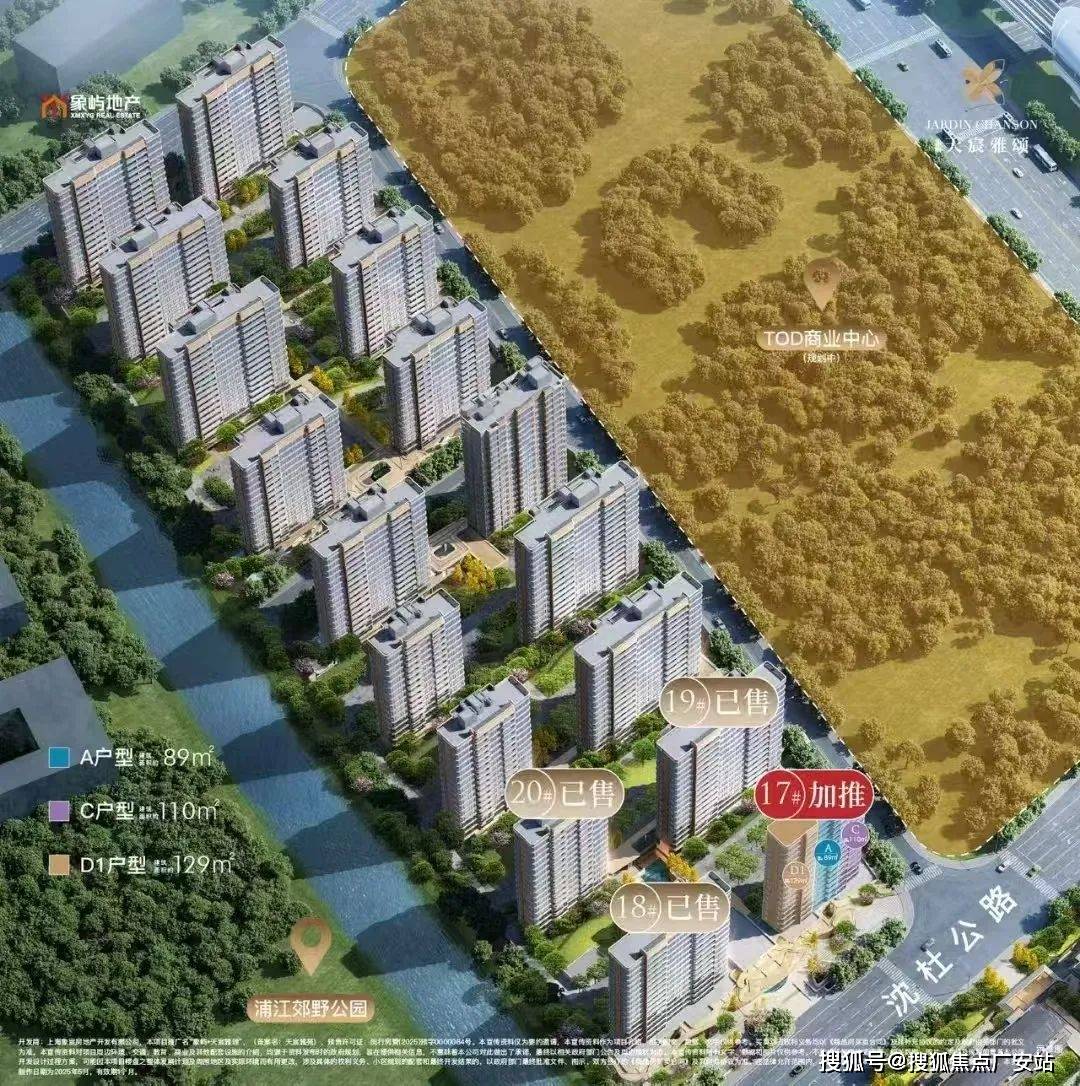 却也暗藏这些不足选房要注意解析象屿天宸雅颂：优势显著(图4)