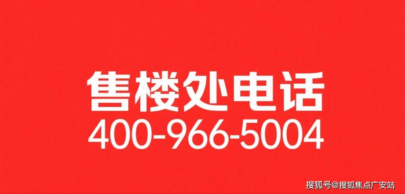 却也暗藏这些不足选房要注意解析象屿天宸雅颂：优势显著(图9)