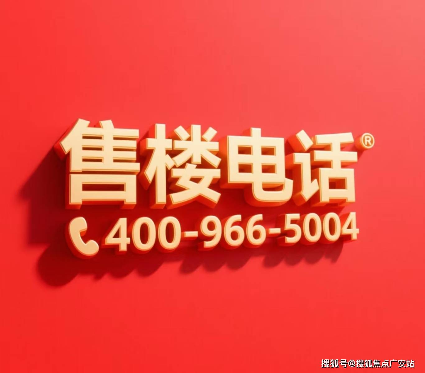 却也暗藏这些不足选房要注意解析象屿天宸雅颂：优势显著(图37)